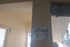 First Assessor  ( أ , ج )